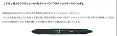 Pilot Frixion Ball 4 Wood 0.5Mm 4-Color Erasable Ballpoint Pen (Brown) - Japan - Bulk Set Of 3- Japan Figure Store - #1 Bring To You The Best Japanese Goods