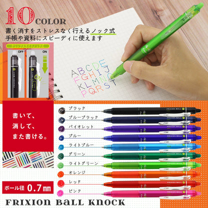 Pilot Japan Erasable Ballpoint Pen Friction Knock 0.7 10 Colors Lfbk-230F-10C- Japan Figure Store - #1 Bring To You The Best Japanese Goods