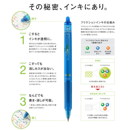Pilot Japan Erasable Ballpoint Pen Friction Knock 0.7 10 Colors Lfbk-230F-10C- Japan Figure Store - #1 Bring To You The Best Japanese Goods