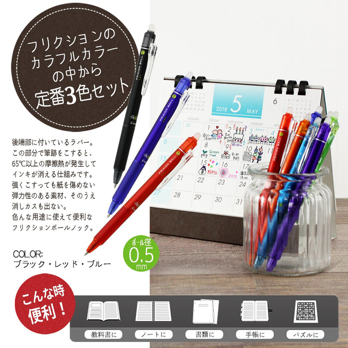 Pilot Frixion Ball Knock 0.5 Erasable Ballpoint Pen 3 Colors Japan Lfbk-69Ef-3C- Japan Figure Store - #1 Bring To You The Best Japanese Goods