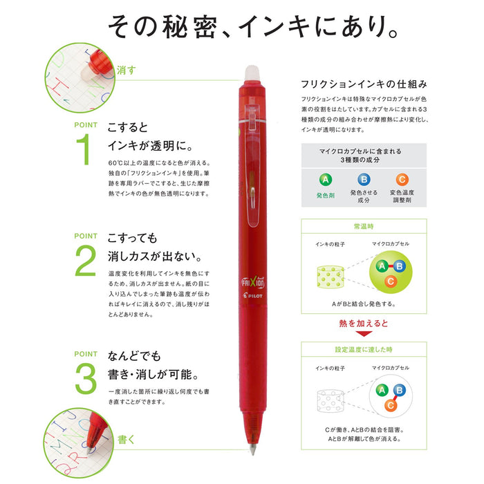 Pilot Frixion Ball Knock 0.5 Erasable Ballpoint Pen 3 Colors Japan Lfbk-69Ef-3C- Japan Figure Store - #1 Bring To You The Best Japanese Goods