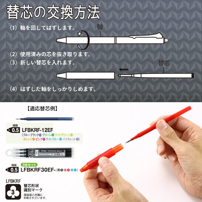 Pilot Frixion Ball Knock 0.5 Erasable Ballpoint Pen 3 Colors Japan Lfbk-69Ef-3C- Japan Figure Store - #1 Bring To You The Best Japanese Goods