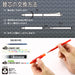 Pilot Frixion Ball Knock 0.5 Erasable Ballpoint Pen 3 Colors Japan Lfbk-69Ef-3C- Japan Figure Store - #1 Bring To You The Best Japanese Goods
