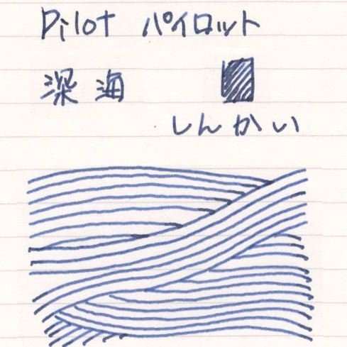 PILOT Fountain Pen Ink Iroshizuku Shin-Kai Ink-50-Snk- Japan Figure Store - #1 Bring To You The Best Japanese Goods