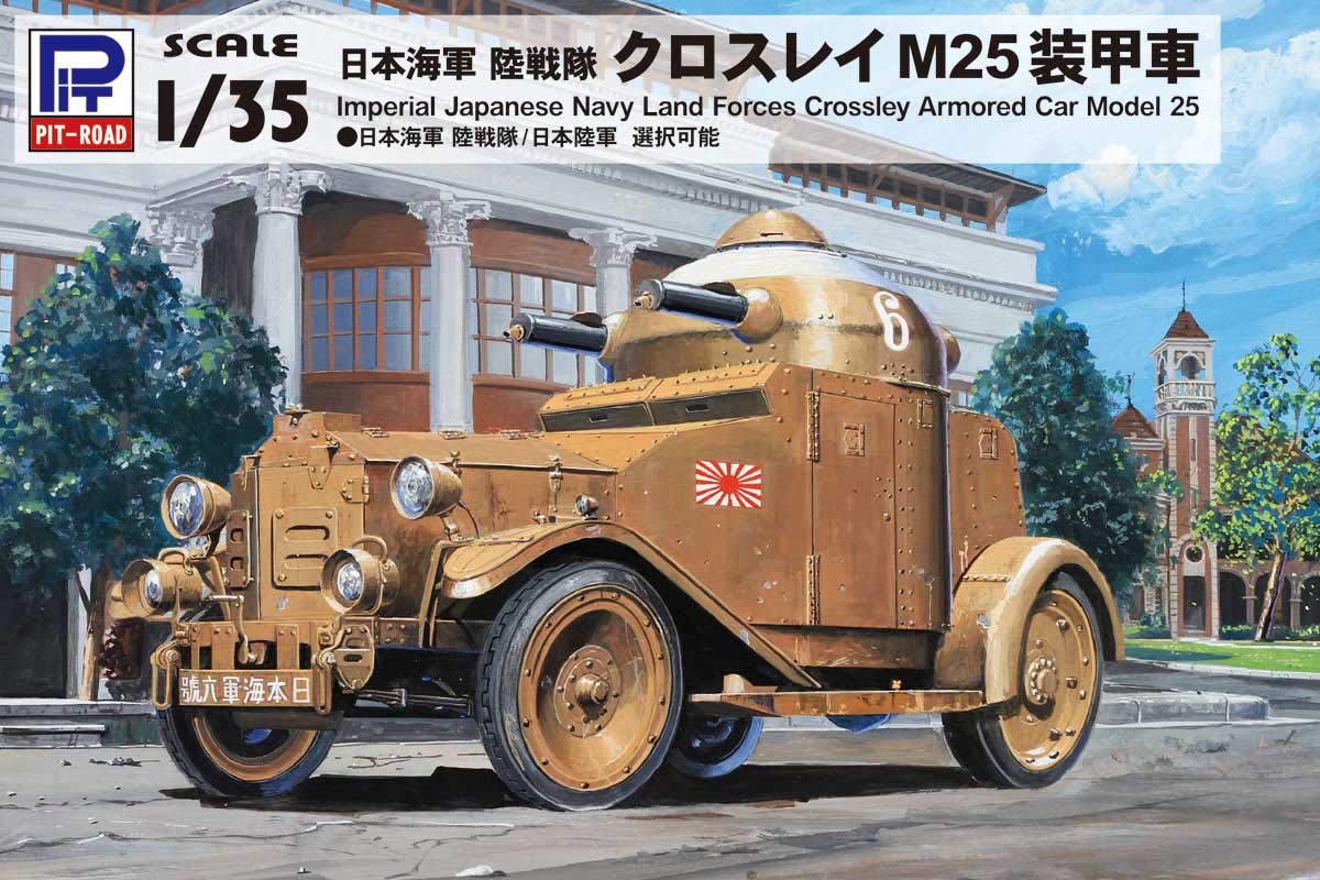 Pit Road 1/35 Grand Armor Series Japanese Navy Land Squadron Crossley M25 Armored Car Plastic Model G53- Japan Figure Store - #1 Bring To You The Best Japanese Goods
