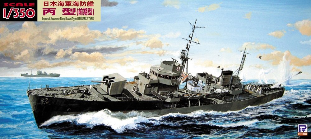 Pit Road 1/350 Sky Wave Series Japanese Navy Coastal Defense Ship Hei Type Early Type Etching Parts With Gun Barrel Plastic Model Wb03Sp- Japan Figure Store - #1 Bring To You The Best Japanese Goods