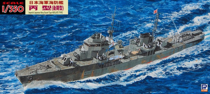 Pit Road 1/350 Skywave Series Japanese Navy Coastal Defense Ship Hei Type Late Type Etching Parts With Gun Barrel Plastic Model Wb04Sp- Japan Figure Store - #1 Bring To You The Best Japanese Goods