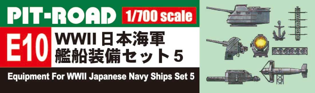 Pit Road 1/700 E Series World War Ii Japanese Navy Ship Equipment Set 5 Plastic Model Parts E10 Molding Color- Japan Figure Store - #1 Bring To You The Best Japanese Goods