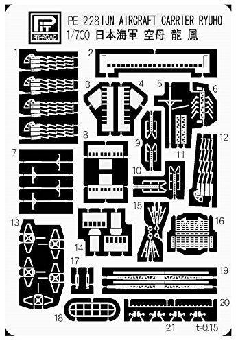 Pit Road 1/700 Etching Parts For Japanese Navy Aircraft Carrier Ryuho Pe228- Japan Figure Store - #1 Bring To You The Best Japanese Goods