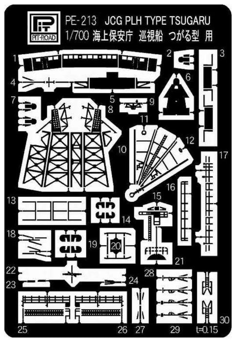 Pit Road 1/700 Japan Coast Guard Patrol Boat Tsugaru Type Plastic Model Parts Pe213- Japan Figure Store - #1 Bring To You The Best Japanese Goods