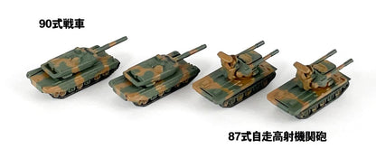 PIT-ROAD 1/700 Ground Self-Defense Force Vehicle Set 2 Plastic Model- Japan Figure Store - #1 Bring To You The Best Japanese Goods