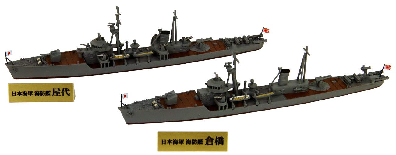 Pit Road 1/700 Ijn Destroyer Kurahashi/Yashiro Japanese Plastic Scale Ship Model- Japan Figure Store - #1 Bring To You The Best Japanese Goods