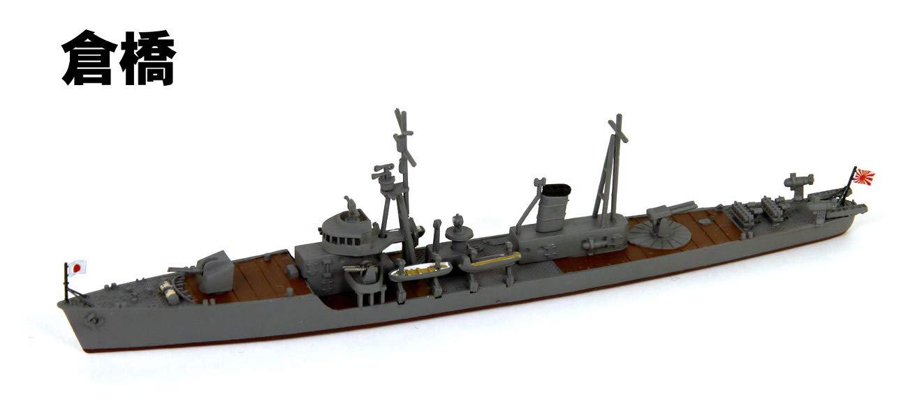 Pit Road 1/700 Ijn Destroyer Kurahashi/Yashiro Japanese Plastic Scale Ship Model- Japan Figure Store - #1 Bring To You The Best Japanese Goods