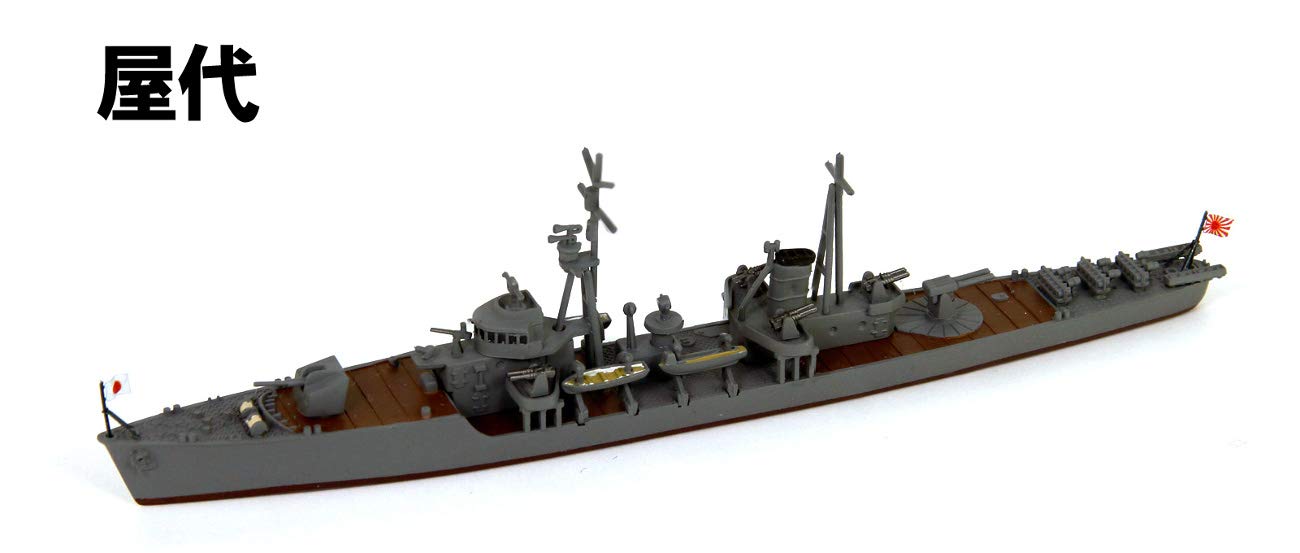 Pit Road 1/700 Ijn Destroyer Kurahashi/Yashiro Japanese Plastic Scale Ship Model- Japan Figure Store - #1 Bring To You The Best Japanese Goods