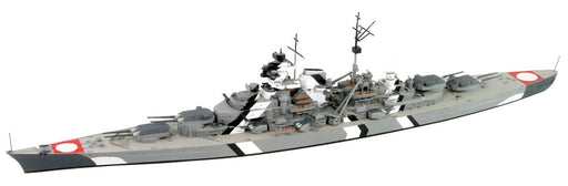 Pit Road 1/700 Skywave Series German Navy Battleship Bismarck (Same Type Ship Tirpitz Can Be Made) Plastic Model W192 Gray- Japan Figure Store - #1 Bring To You The Best Japanese Goods