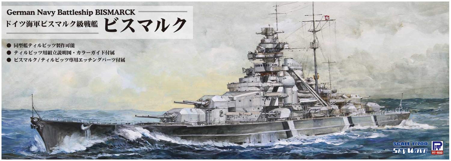 Pit Road 1/700 Skywave Series German Navy Battleship Bismarck (Same Type Ship Tirpitz Can Be Made) Plastic Model W192 Gray- Japan Figure Store - #1 Bring To You The Best Japanese Goods