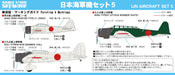 PIT-ROAD Skywave 1/700 Ijn Aircraft Set 5 Plastic Model- Japan Figure Store - #1 Bring To You The Best Japanese Goods
