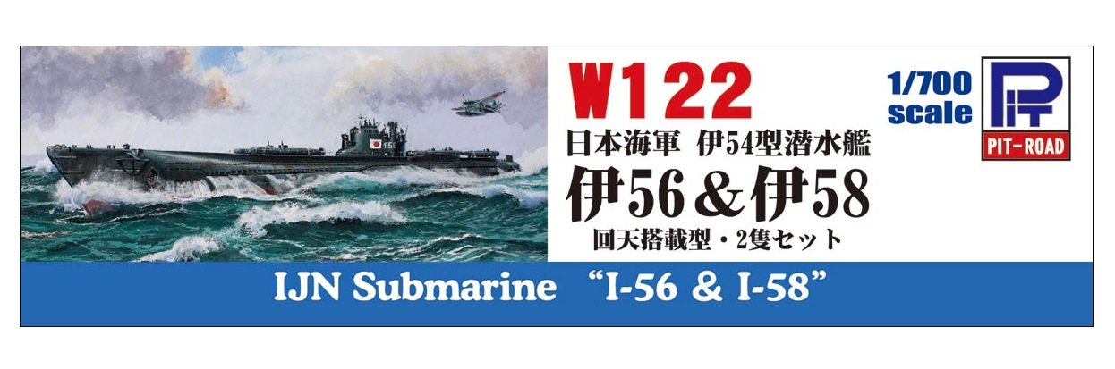 PIT-ROAD Skywave W-122 Ijn I-54 Class Submarine I-56 & I-58 Late Type 1/700- Japan Figure Store - #1 Bring To You The Best Japanese Goods