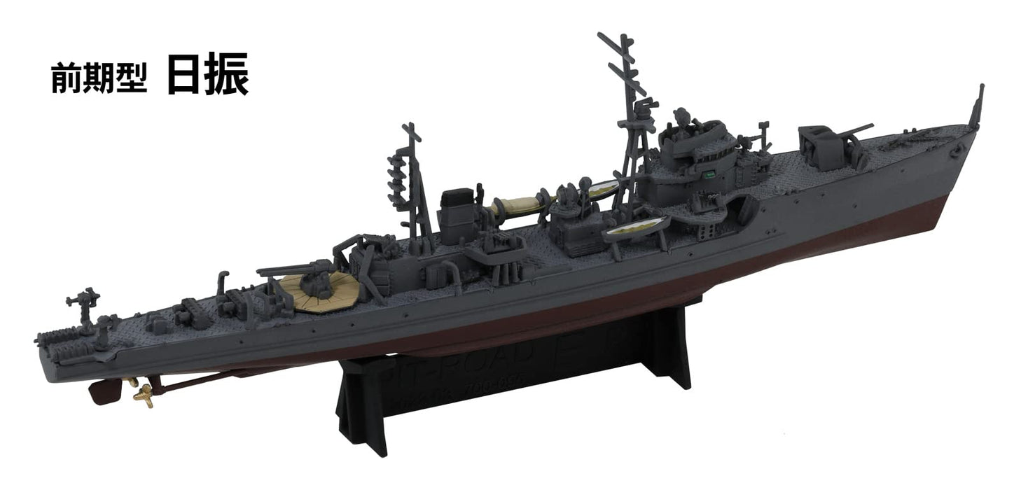 Pit Road 1/700 Skywave Series Japanese Navy Nisshin Type Coastal Defense Ship Plastic Model W245- Japan Figure Store - #1 Bring To You The Best Japanese Goods