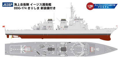 PIT-ROAD Skywave J-63Sp Jmsdf Aegis Destroyer Ddg-174 Kirishima New 1/700 Scale Kit- Japan Figure Store - #1 Bring To You The Best Japanese Goods