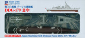 Pit Road 1/700 Skywave Jmsdf Ddg-179 Maya Japanese Painted Plastic Ship Model- Japan Figure Store - #1 Bring To You The Best Japanese Goods