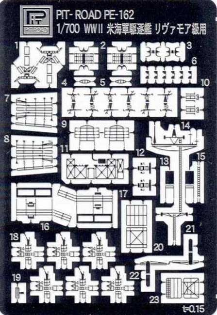 Pit Road 1/700 Skywave Series Us Navy Destroyer Dd-429 Livermore With Etching Parts Plastic Model W211E Molding Color- Japan Figure Store - #1 Bring To You The Best Japanese Goods