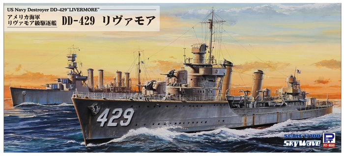 Pit Road 1/700 Skywave Series Us Navy Destroyer De-429 Livermore Plastic Model W211 Gray- Japan Figure Store - #1 Bring To You The Best Japanese Goods