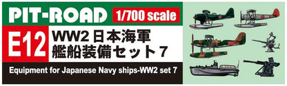 Pit Road 1/700 Skywave Series World War Ii Japanese Navy Ship Equipment Set 7 Plastic Model Parts E12- Japan Figure Store - #1 Bring To You The Best Japanese Goods