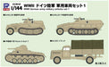 PIT-ROAD 1/144 German Army Military Vehicles Set 1 Plastic Model- Japan Figure Store - #1 Bring To You The Best Japanese Goods
