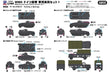 PIT-ROAD 1/144 German Army Military Vehicles Set 1 Plastic Model- Japan Figure Store - #1 Bring To You The Best Japanese Goods