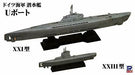 Pit-road 1/700 German Navy Submarines U-boat Type Xxi & Xxiii Kit W223- Japan Figure Store - #1 Bring To You The Best Japanese Goods