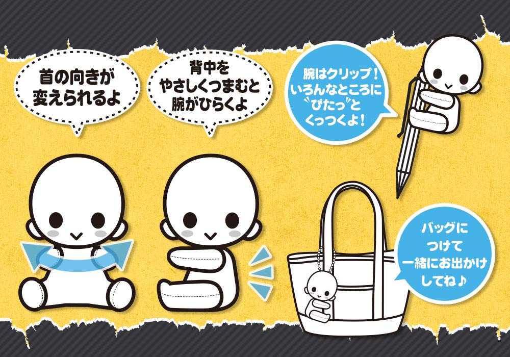 KOTOBUKIYA Pitanui Plush Doll The Joker Dc Universe- Japan Figure Store - #1 Bring To You The Best Japanese Goods