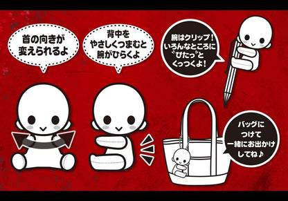 KOTOBUKIYA Pitanui Plush Doll Inugami Kemono Jihen- Japan Figure Store - #1 Bring To You The Best Japanese Goods