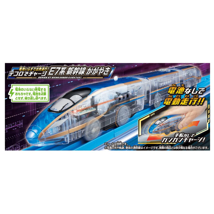 Takara Tomy Plarail E7 Shinkansen No Batteries Japan 226086- Japan Figure Store - #1 Bring To You The Best Japanese Goods