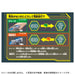 Takara Tomy Plarail E7 Shinkansen No Batteries Japan 226086- Japan Figure Store - #1 Bring To You The Best Japanese Goods