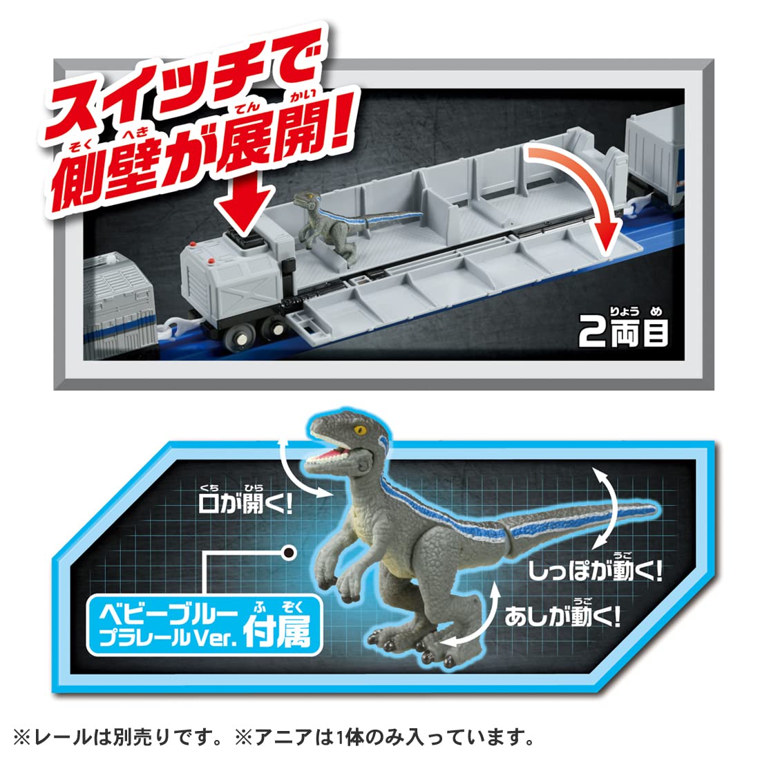 Plarail Jurassic World Dinosaur Carrier Train- Japan Figure Store - #1 Bring To You The Best Japanese Goods