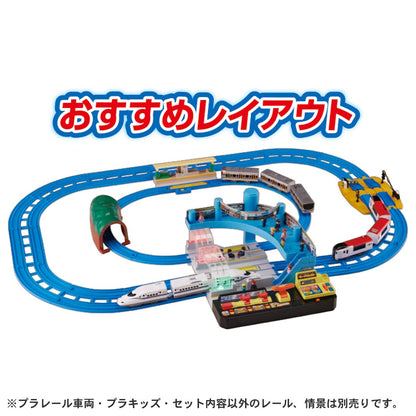 Takara Tomy Pla-Rail Go Go Departure Station Japanese Plastic Station Models- Japan Figure Store - #1 Bring To You The Best Japanese Goods