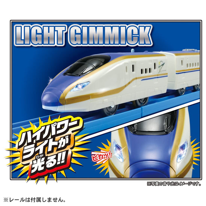 TAKARA TOMY Pla-Rail S-05 W/ Lights E7 Series Shinkansen Bullet Train Kagayaki- Japan Figure Store - #1 Bring To You The Best Japanese Goods