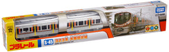 Takara Tomy Pla-Rail S-45 Series 323 Osaka Loop Line Japanese 3D Train Toys- Japan Figure Store - #1 Bring To You The Best Japanese Goods