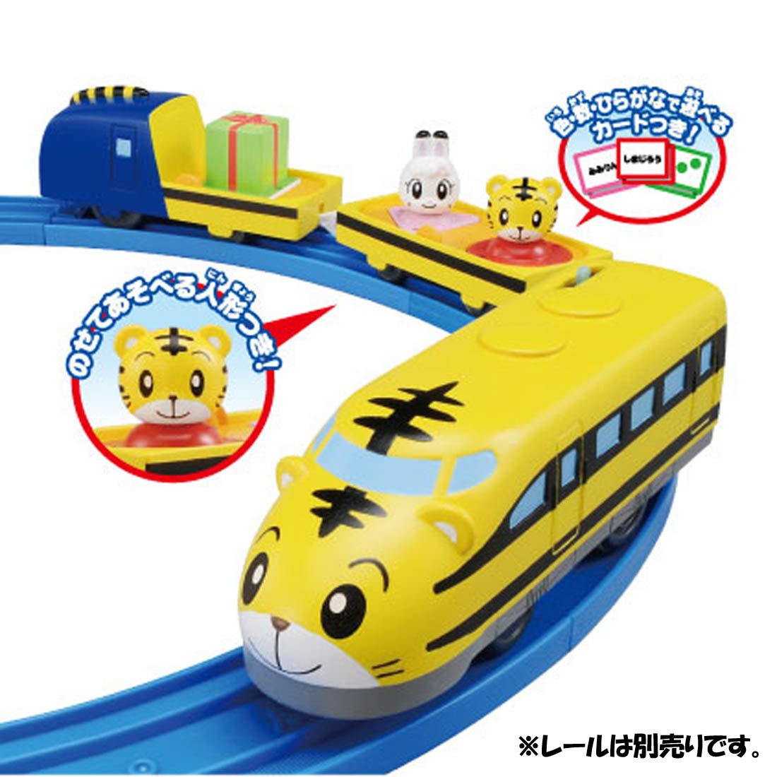 TAKARA TOMY Pla-Rail Plarail Shimajiro Dream Railway Shimajiro Express 856764- Japan Figure Store - #1 Bring To You The Best Japanese Goods