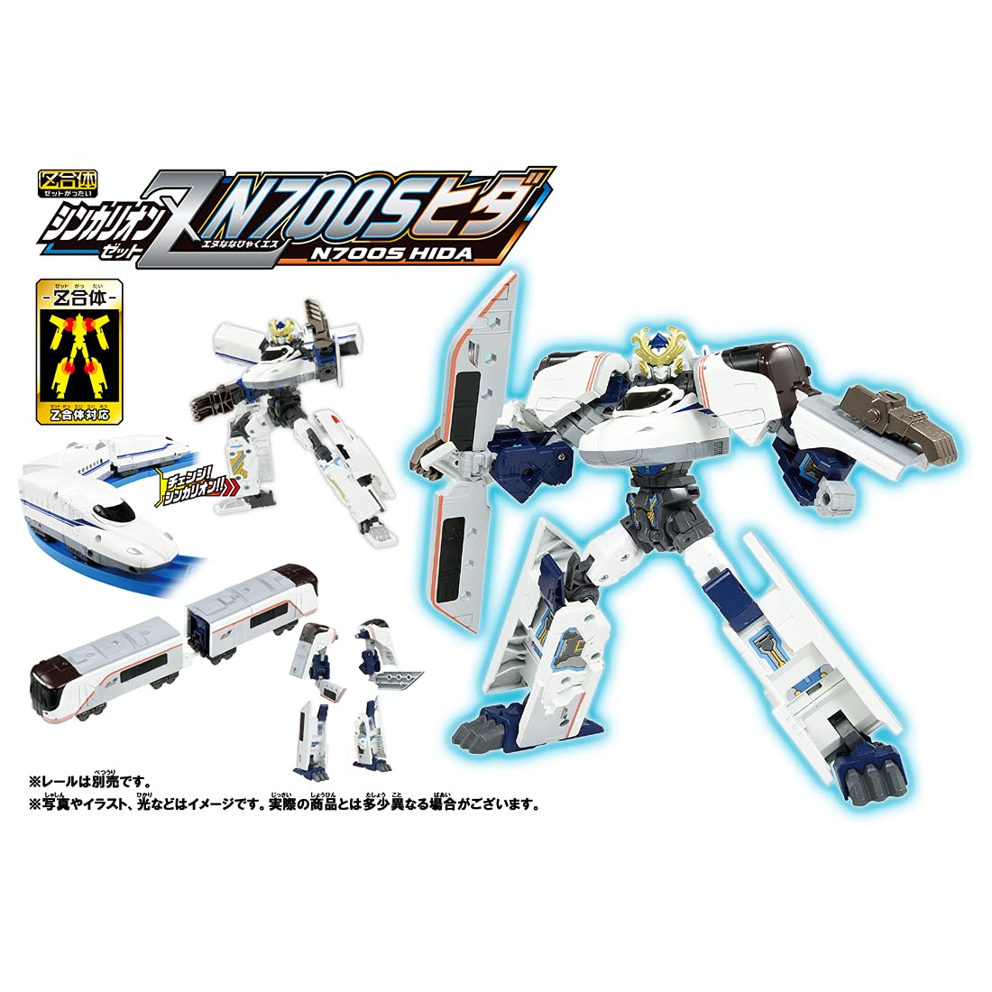 Takara Tomy Pla-Rail Shinkansen Henkei Robo Shinkalion Z N700s Hida Gundam Toys- Japan Figure Store - #1 Bring To You The Best Japanese Goods