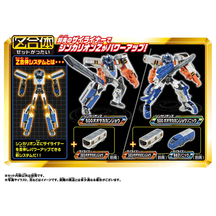 TAKARA TOMY Pla-Rail Shinkansen Henkei Robo Shinkalion Z 500 Kodama- Japan Figure Store - #1 Bring To You The Best Japanese Goods