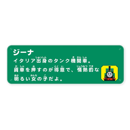 Takara Tomy Pla-Rail Plarail Gina The Tank Engine Talking Thomas (142195) Thomas&Friends Toy- Japan Figure Store - #1 Bring To You The Best Japanese Goods