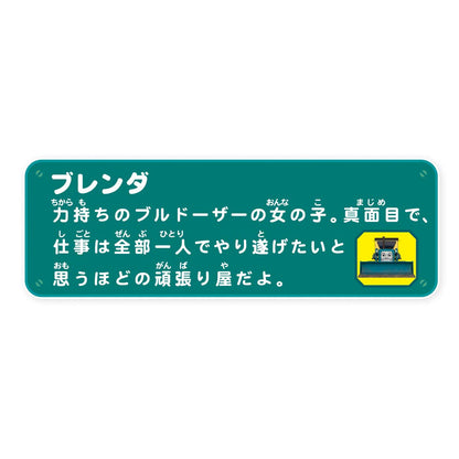 Takara Tomy Pla-Rail Plarail Gina The Tank Engine Talking Thomas (142195) Thomas&Friends Toy- Japan Figure Store - #1 Bring To You The Best Japanese Goods