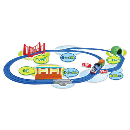 Takara Tomy Pla-Rail Thomas The Tank Engine Talking Thomas and Sodor Island Set Thomas&Friends Toy- Japan Figure Store - #1 Bring To You The Best Japanese Goods