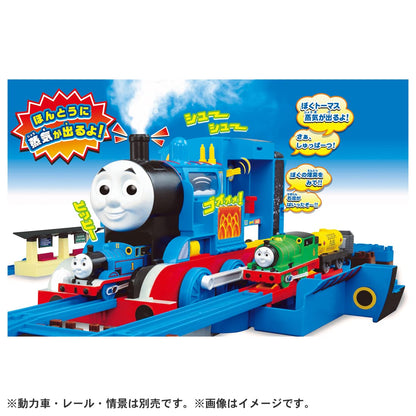 Plarail Thomas The Tank Engine Thomas The Tank Engine Steam Is A Shoe! Huge Thomas- Japan Figure Store - #1 Bring To You The Best Japanese Goods