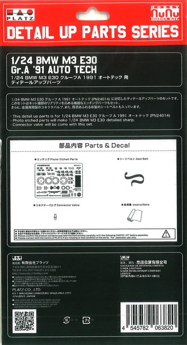 PLATZ Ne24014 Nunu Bmw M3 E30 Detail Up Parts 1/24 Scale Kit- Japan Figure Store - #1 Bring To You The Best Japanese Goods