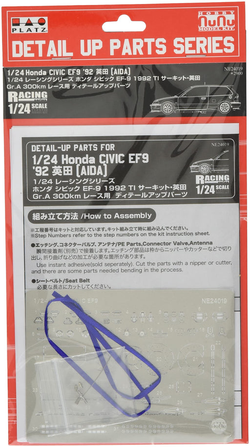 PLATZ 1/24 Honda Civic Ef-9 1992 Ti Circuit Aida Detail Up Parts- Japan Figure Store - #1 Bring To You The Best Japanese Goods