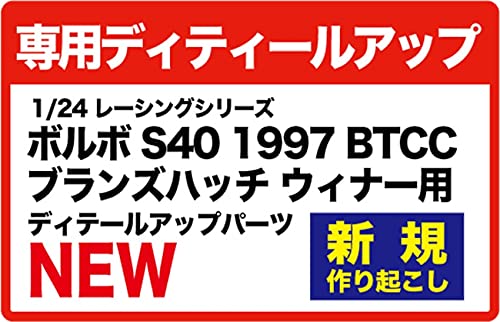 Platz 1/24 Racing Series Volvo S40 1997 Btcc Brands Hatch Winner Plastic Model Detailed Parts- Japan Figure Store - #1 Bring To You The Best Japanese Goods