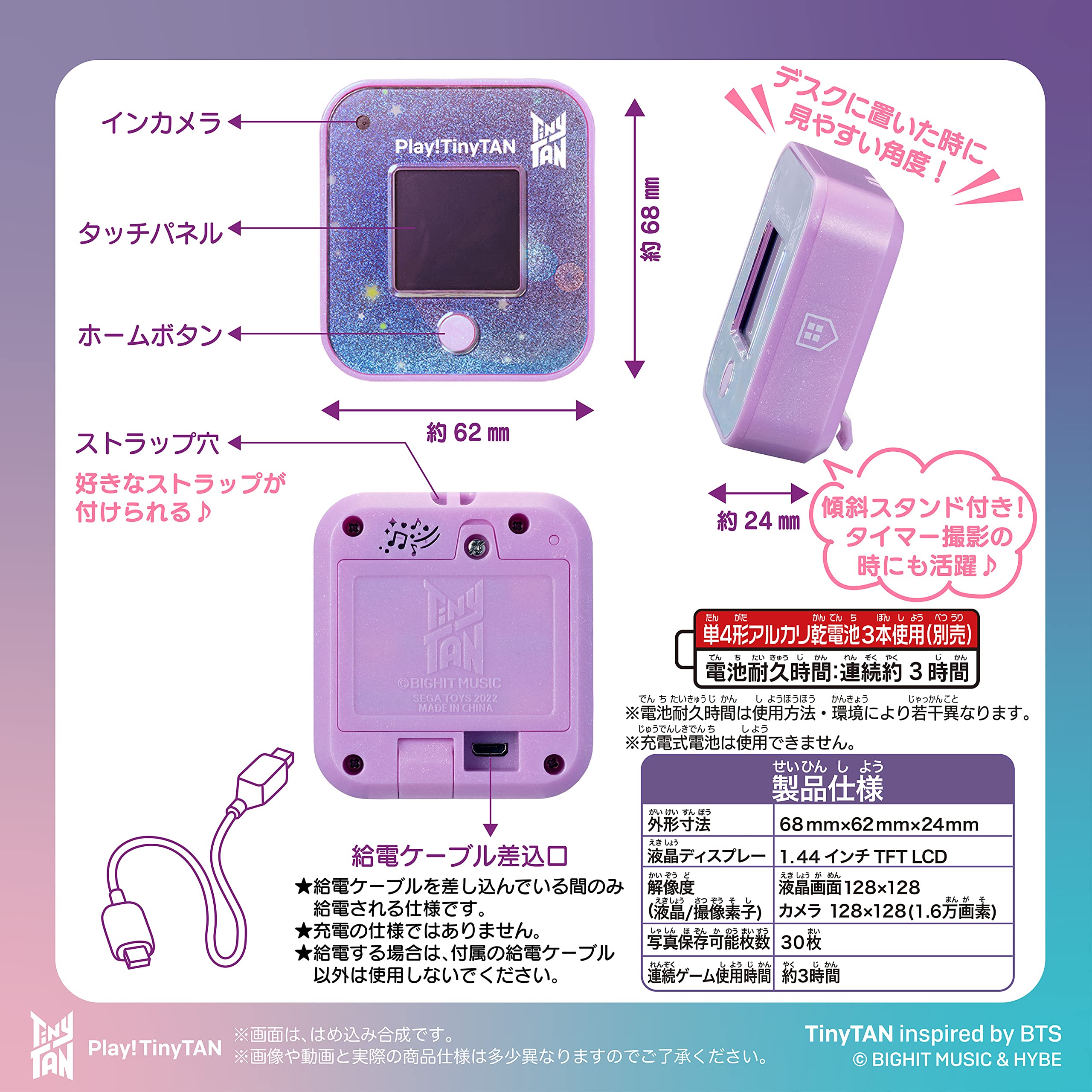 Sega Toys Tinytan Full Color LCD Digital Clock with Mini Camera- Japan Figure Store - #1 Bring To You The Best Japanese Goods